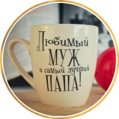 Как вернуть мужа в семью Как вернуть мужа в семью